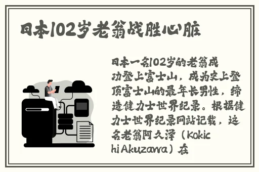 欧美日韩一区二区三区合欢