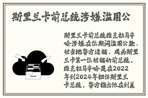 ysl蜜桃色黄